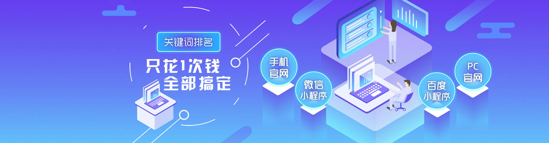 沅江百度竞价广告
