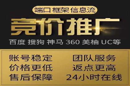 信息流广告投放策略优化：实战案例与数据支撑