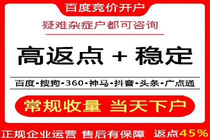百度广告竞价优化：成功案例背后的关键词策略