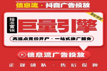 初探百度竞价公司：中小企业投放指南